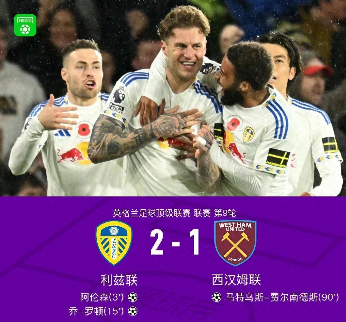 西汉姆联主场伦敦碗-爱游戏官网