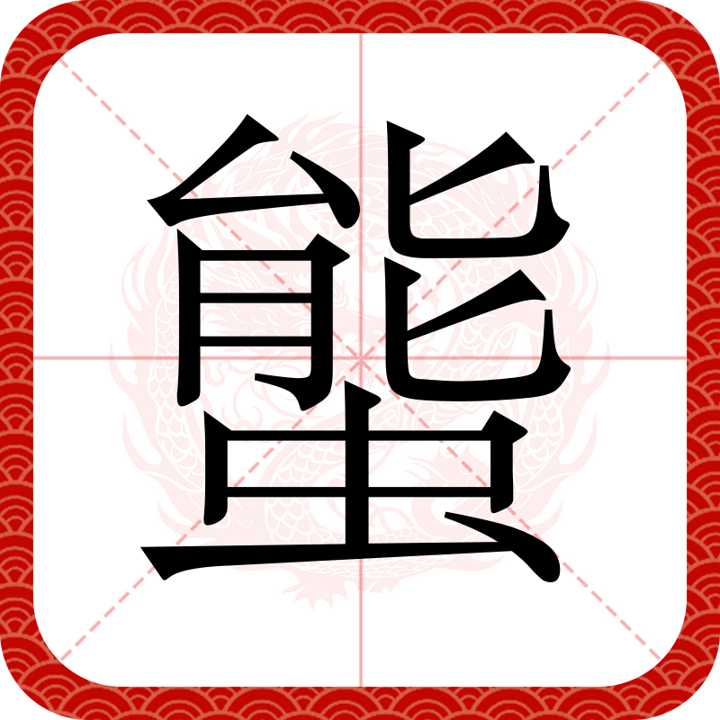 ?=?窦o?6鲱M`発稚騒圾?g圆h葽蓷