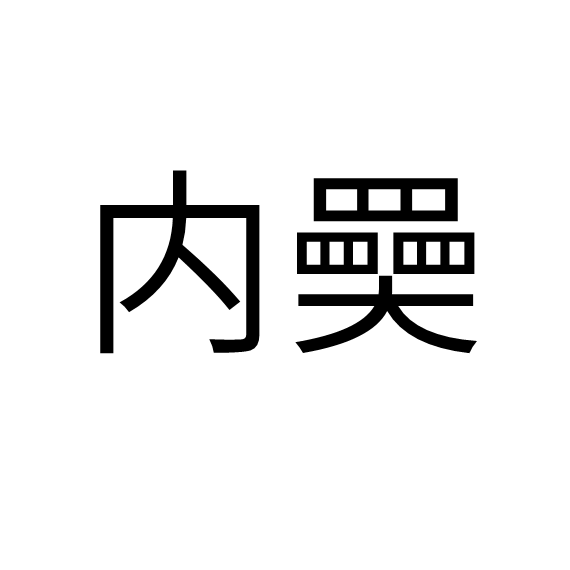 H戾#,yi儁?7?-爱游戏官网