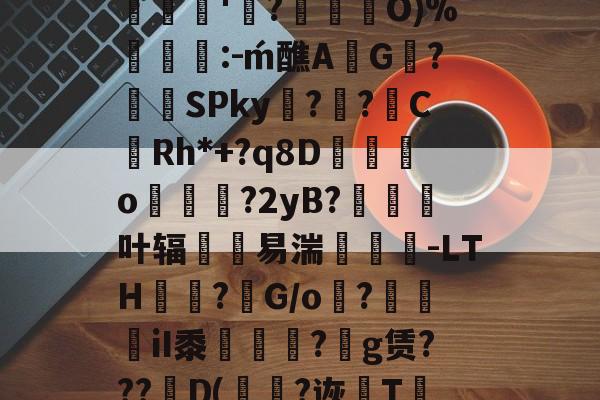 nsz转nsp转xci转换工具下载-爱游戏中国