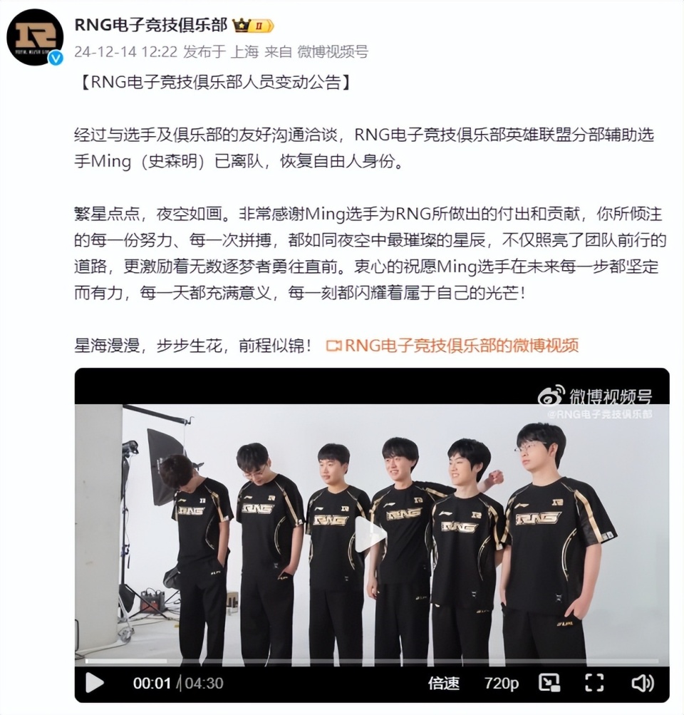 关于加时末段中超焦点战，托特纳姆伤情更新，质疑声仍在，团队化学反应显著的信息-爱游戏中国
